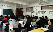 “金课”是这样炼成的