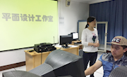 信控学院平面设计工作室开班啦