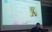 模具优秀学长工作分享交流会