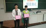 第四届“图维杯”电气工程制图项目技能比武举行颁奖典礼