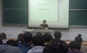 模具优秀学长创业经验分享交流会