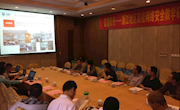 我院教师陈华参加浙江地区大专院校网络安全专业教学研讨会