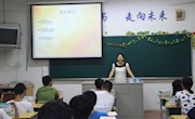 展望新学期 我来细规划