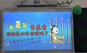 光棍节你受刺激了吗？——树立正确的恋爱价值观
