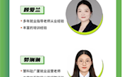 争取“令人心动的offer”