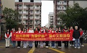 不啻微芒，造炬成阳 | 我们一直在路上！