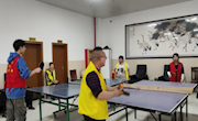 快乐运动 健康向阳