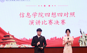 无悔青春，逐梦星河