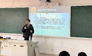 7003菠菜导航网大全开展实践教学讲座