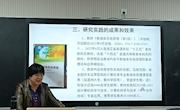 7003菠菜导航网大全开展课程教学改革与课程思政专题讲座