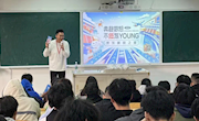 京东物流2024新锐之星进校招聘宣讲会