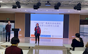 推动“101计划”教学改革，赋能创新人才培养