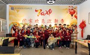 齐乐“龙龙”迎新年